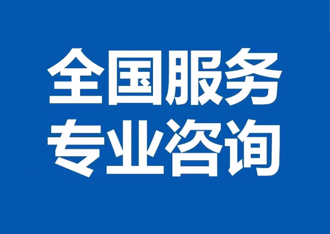 安乡封存公积金代提
