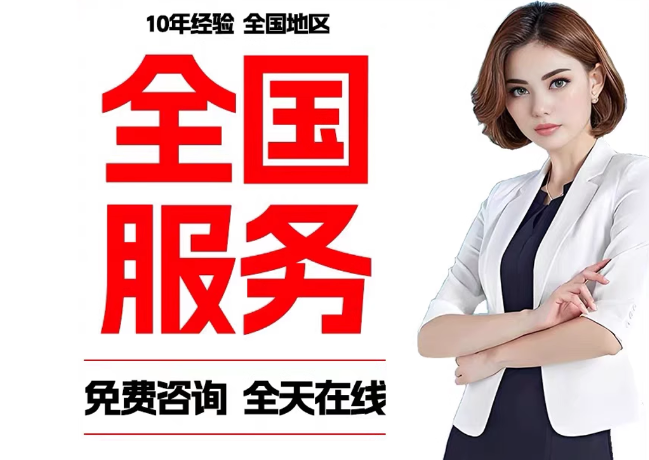 安乡在职公积金代提